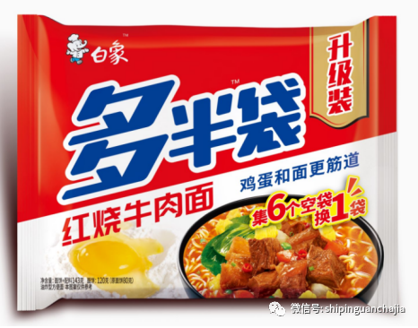 不懼疫情逆勢上揚，白象食品的2021年為何如此值得期待？